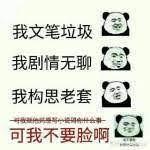 hp递给迪戈裏先生的情书