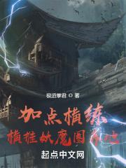 超神御兽:开局契约三幻神