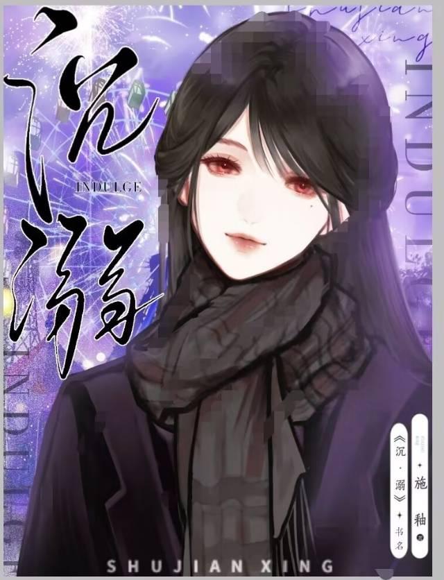 生銹[男暗恋]