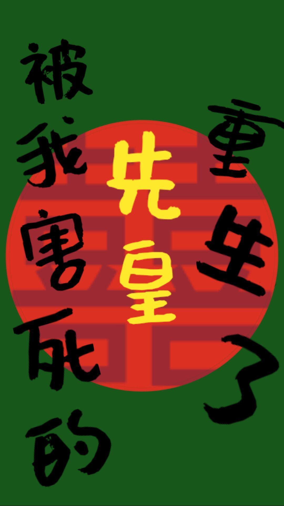 被我害死的先皇重生了(双重生)