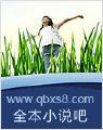 风流小村医