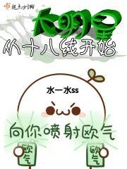 大明星从十八线开始