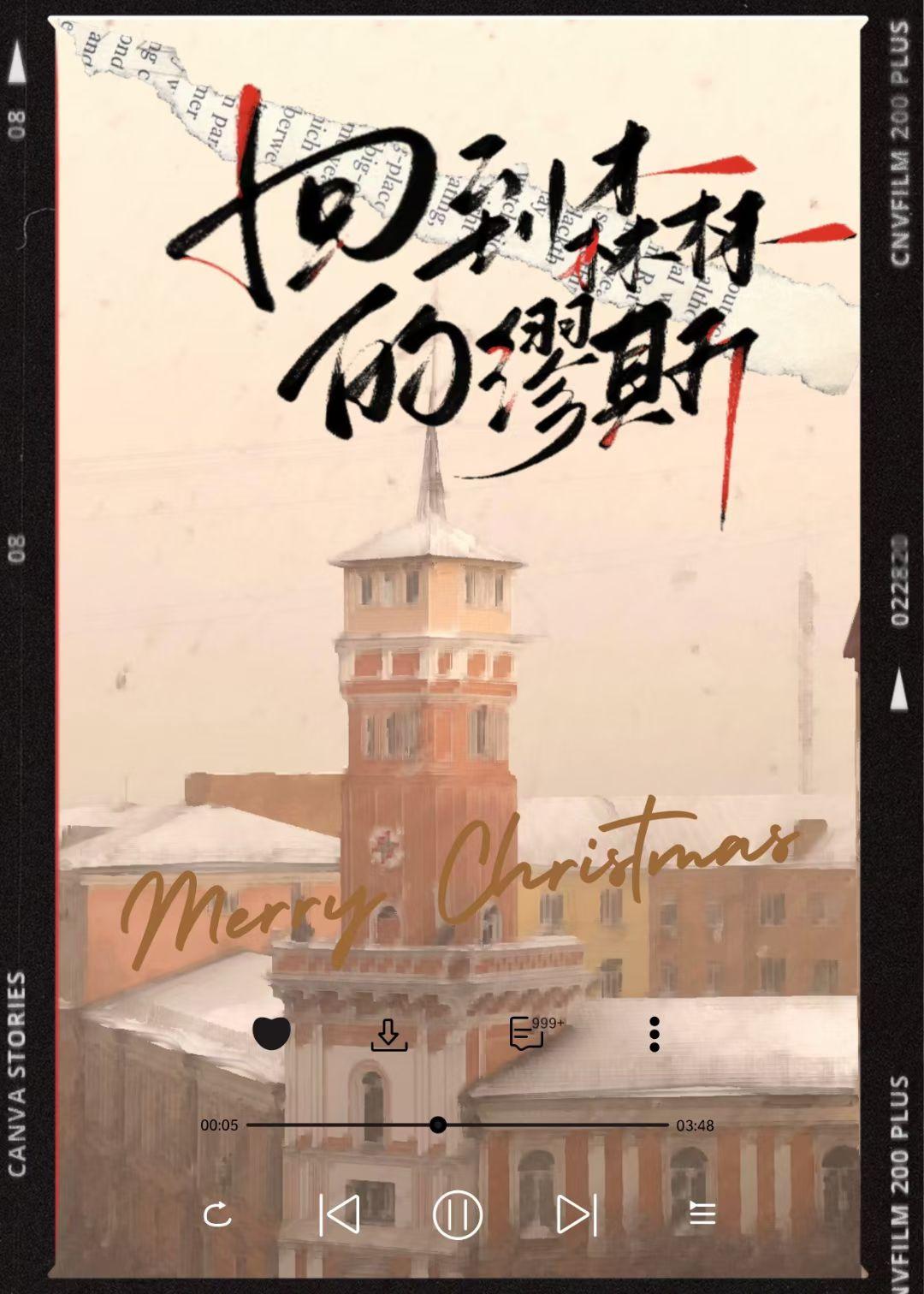 回到森林的缪斯