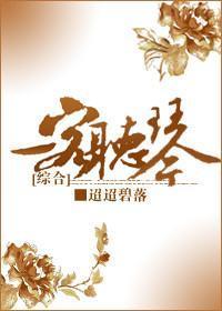 一客听琴