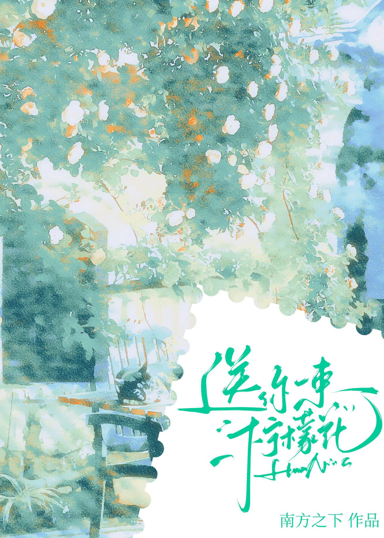 神明的兔子