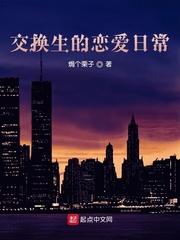 我把龙傲天剧本改崩了