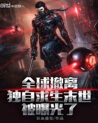 强上总经理后翻车了(借精 1v1)