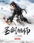 婚途似锦