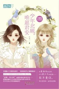 不知北山向阳