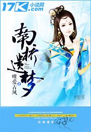 廊桥遗梦结局