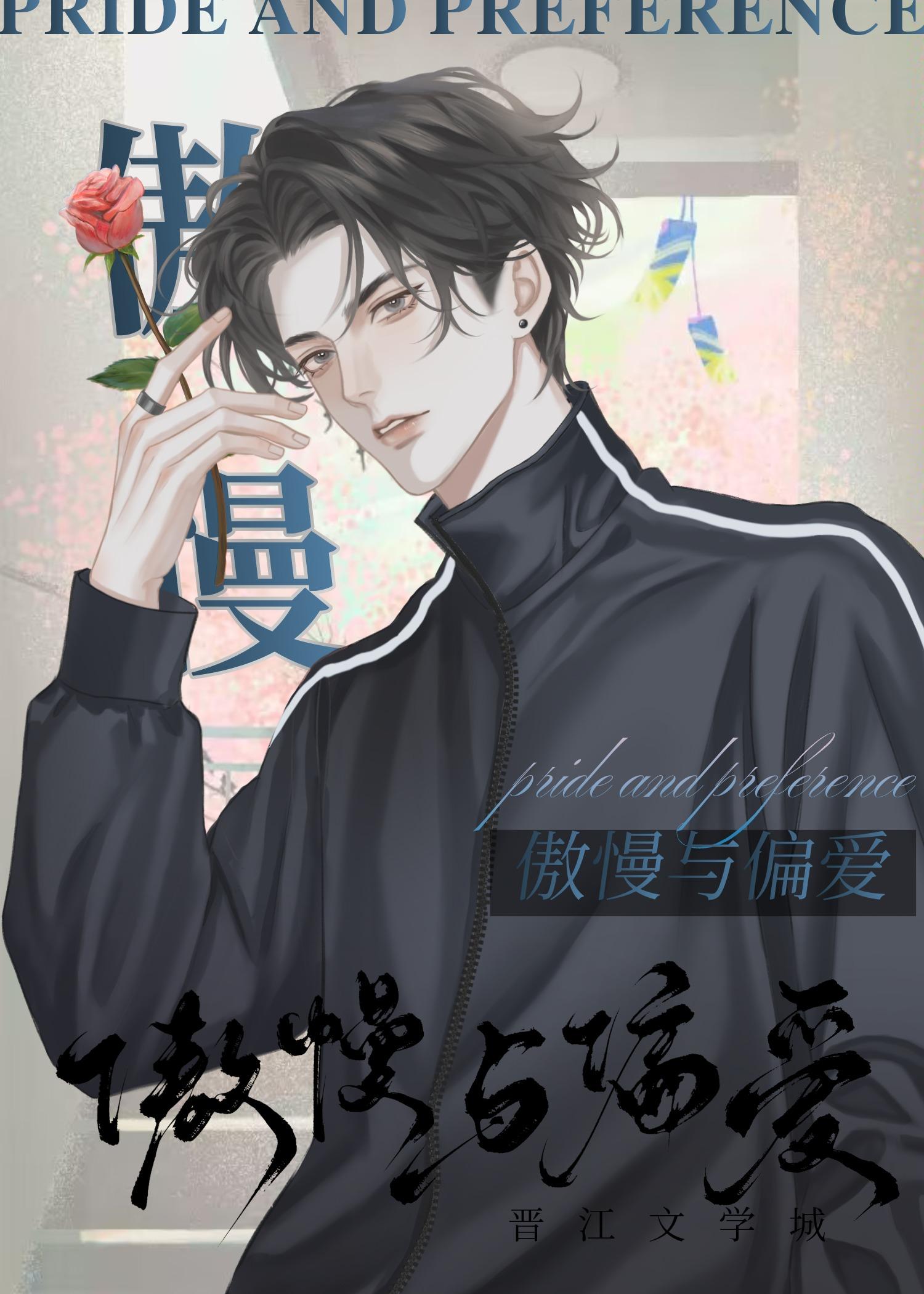 白月光重生后追我了