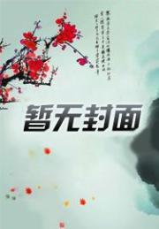 美漫:开局发动次元战争