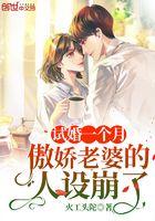妻欲(林薇)
