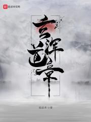 不伦之域