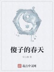 村嫂龙根