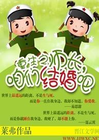 重生之师长,咱们结婚吧