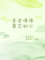 惊世狂龙