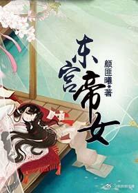 朝阳落春华