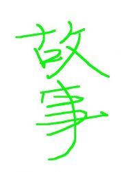 不是小虾虾 史上最强主角