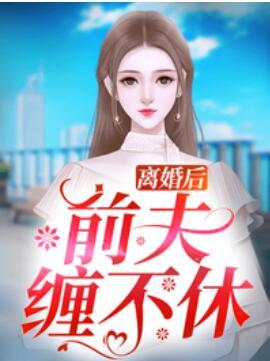 慕南枝苏半夏
