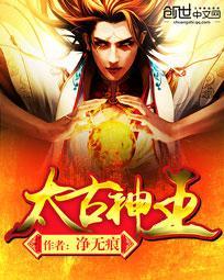 龙王:战神出狱