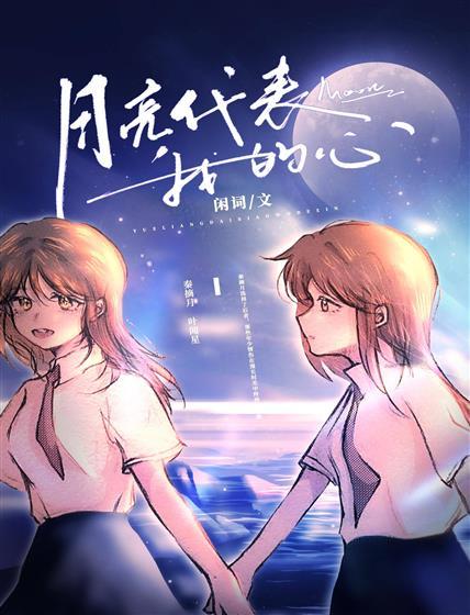 再次沈沦