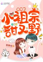 唐柒七祁彦