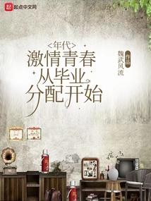 停球十米远，进球全靠蒙