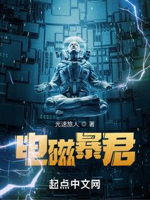 鬼灭:从只狼归来的灶门炭十郎