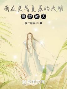 斗罗之星辰与天使的共舞