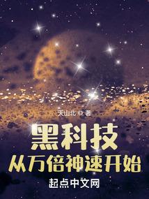 斗破:我在斗气大陆玩水成帝