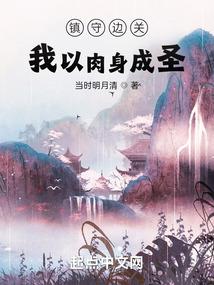 我这样进球，会伤害到你吗？
