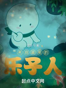 天命成凰