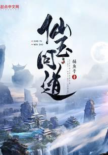 斗罗叫你单推千仞雪,你却成女皇