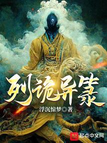斗罗:苟在史莱克默默升级