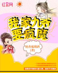 光灵行传