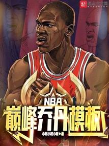 大明：装傻十年，我被周姐直播了