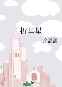 初恋。顾嘉南。