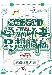 星际末世:我带玩家拆飞船
