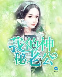 一见深情:顾少请负责白雅顾凌擎