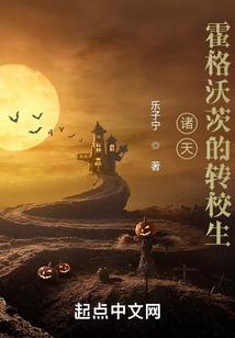 神印:趁采儿试炼,忽悠她做老婆