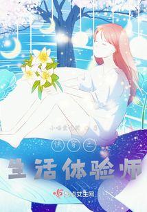 长生:我曹某人看得到提示语