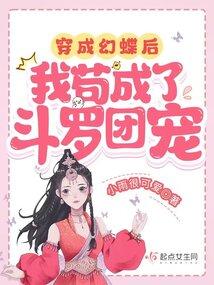 遮天:从狠人大帝开始