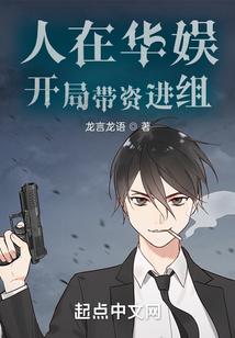 诸天:霍格沃茨的转校生