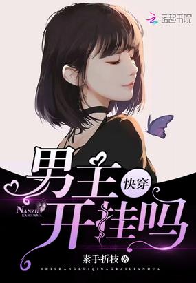 查理九世——我会等你,墨多多
