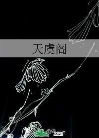 给娘子认错可好