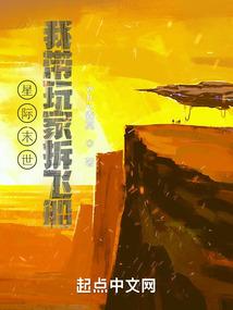 教练:开局执教灰熊,痛演矮脚虎