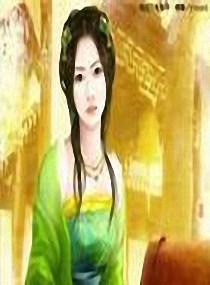天子抢婚