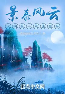 大唐,开局忽悠李渊揍李世民