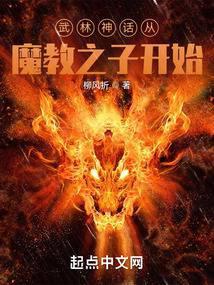 网游:开局觉醒唯一SSS天赋